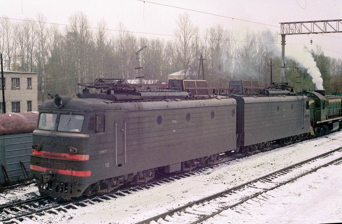 ВЛ10У-570