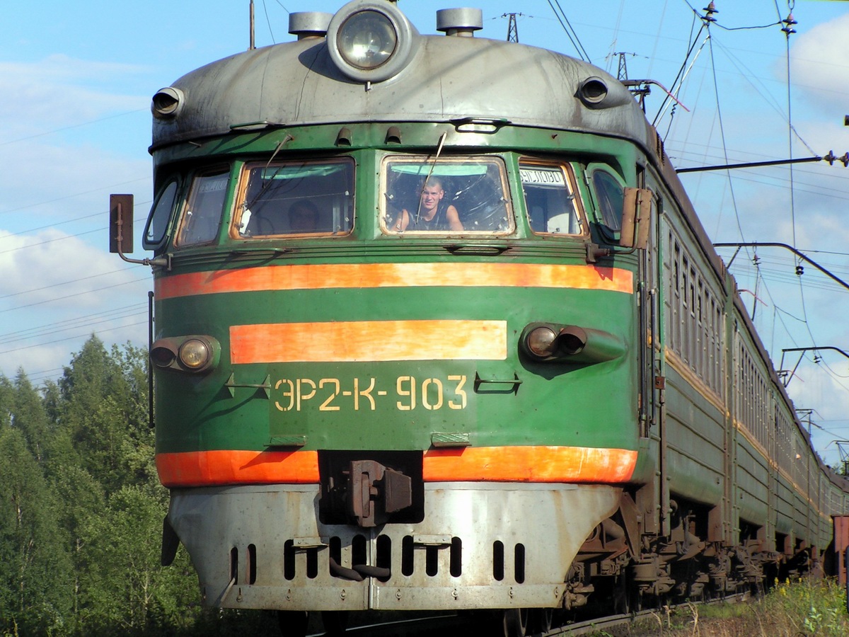 ЭР2К-903