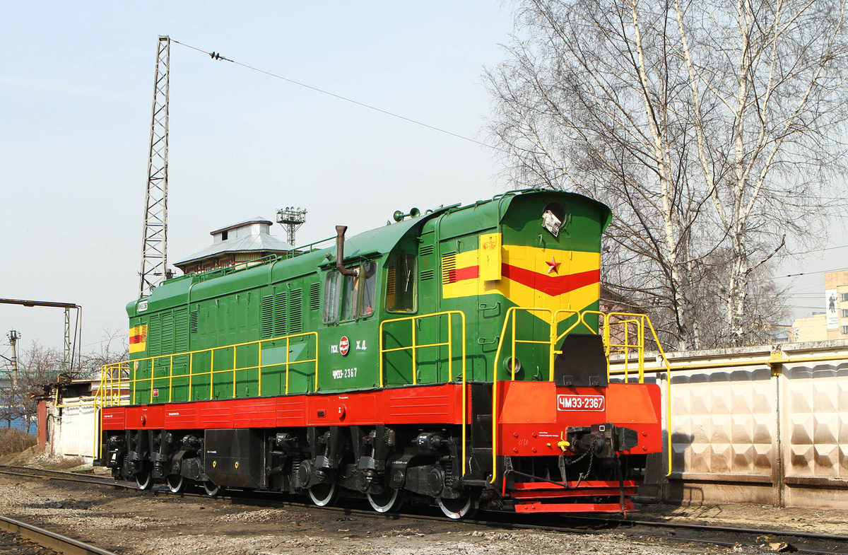 ЧМЭ3-2367