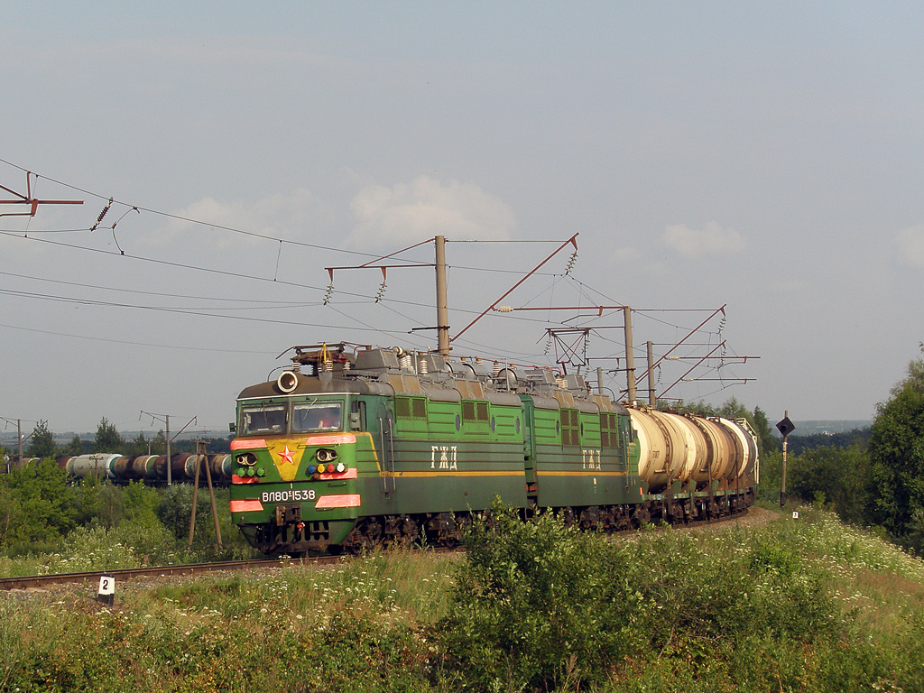 ВЛ80С-1538