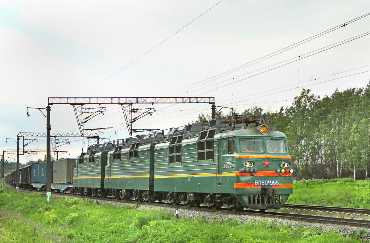 ВЛ80С-955