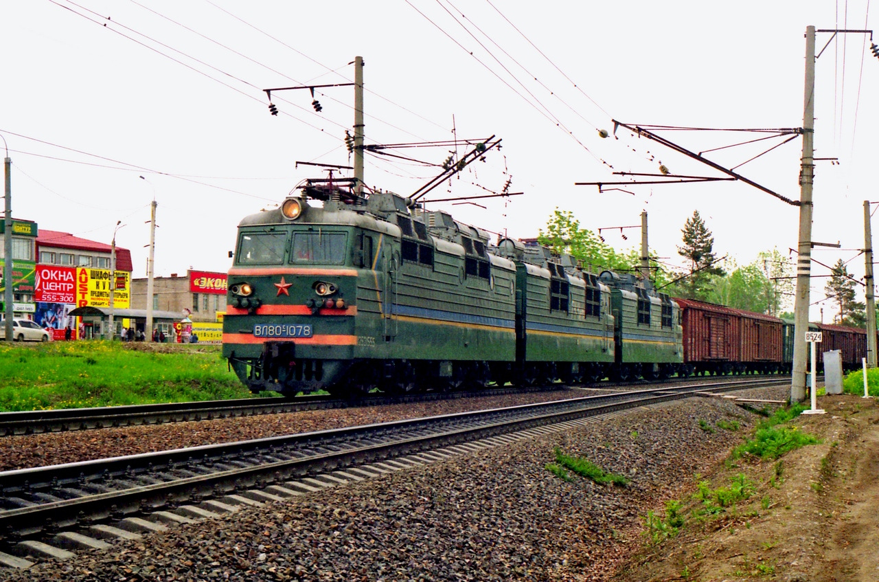 ВЛ80С-1078