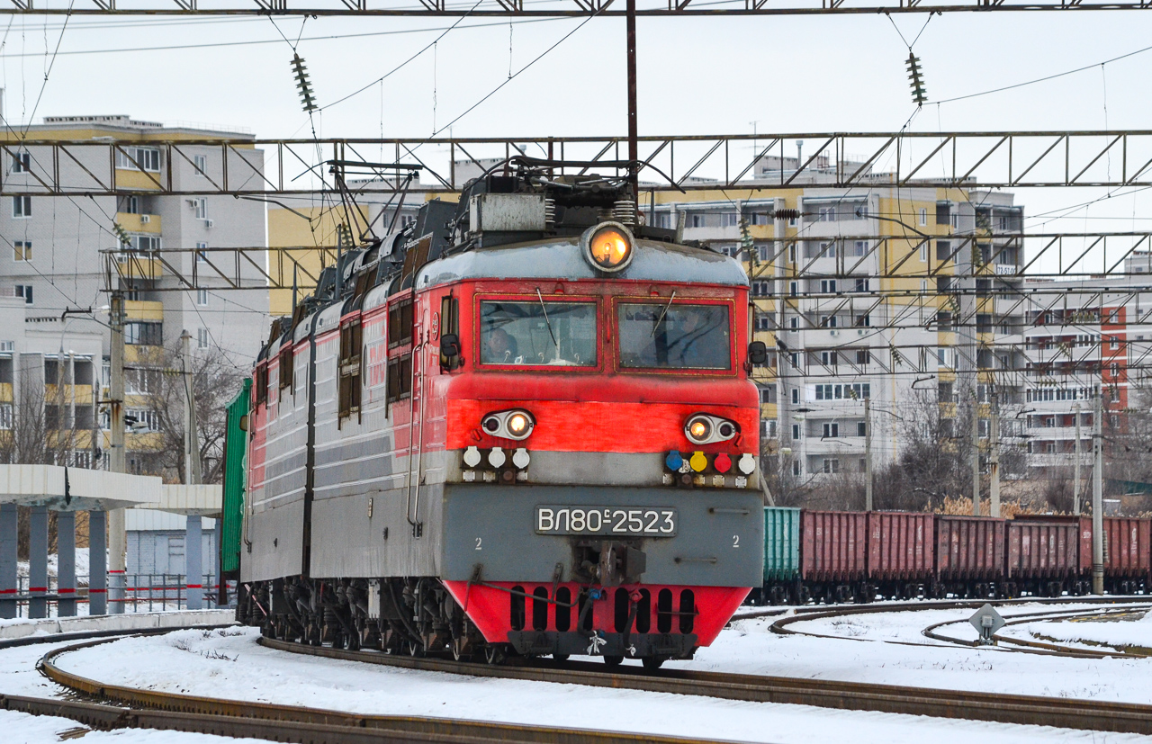 ВЛ80С-2523