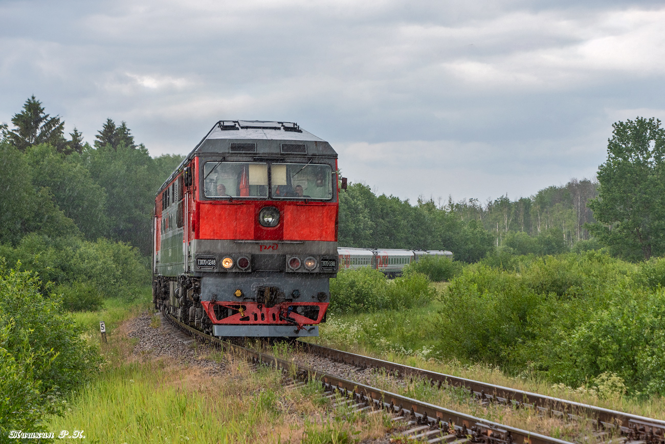 ТЭП70-0248