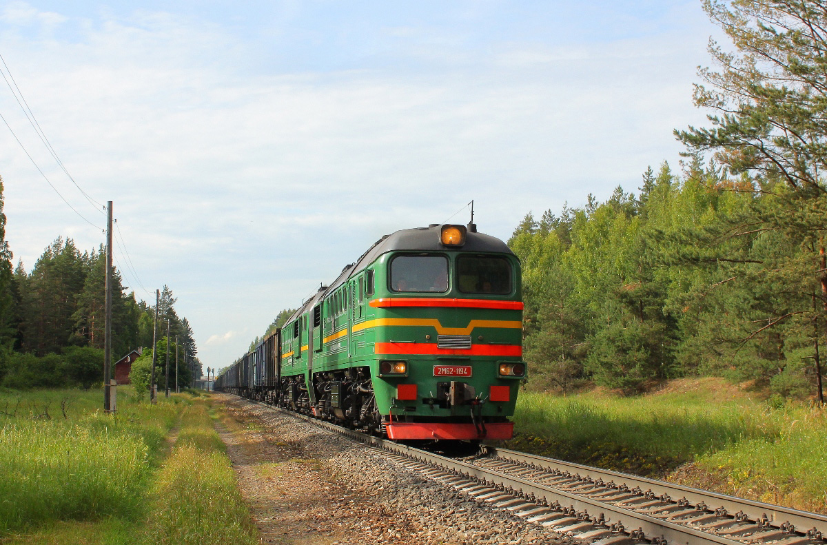 2М62-1194