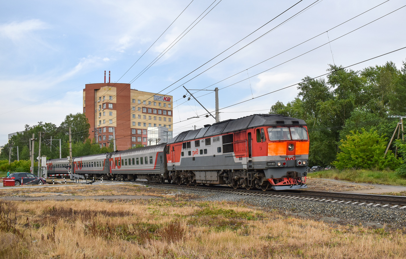 ТЭП70-0535