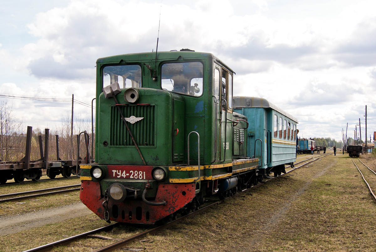 ТУ4-2881