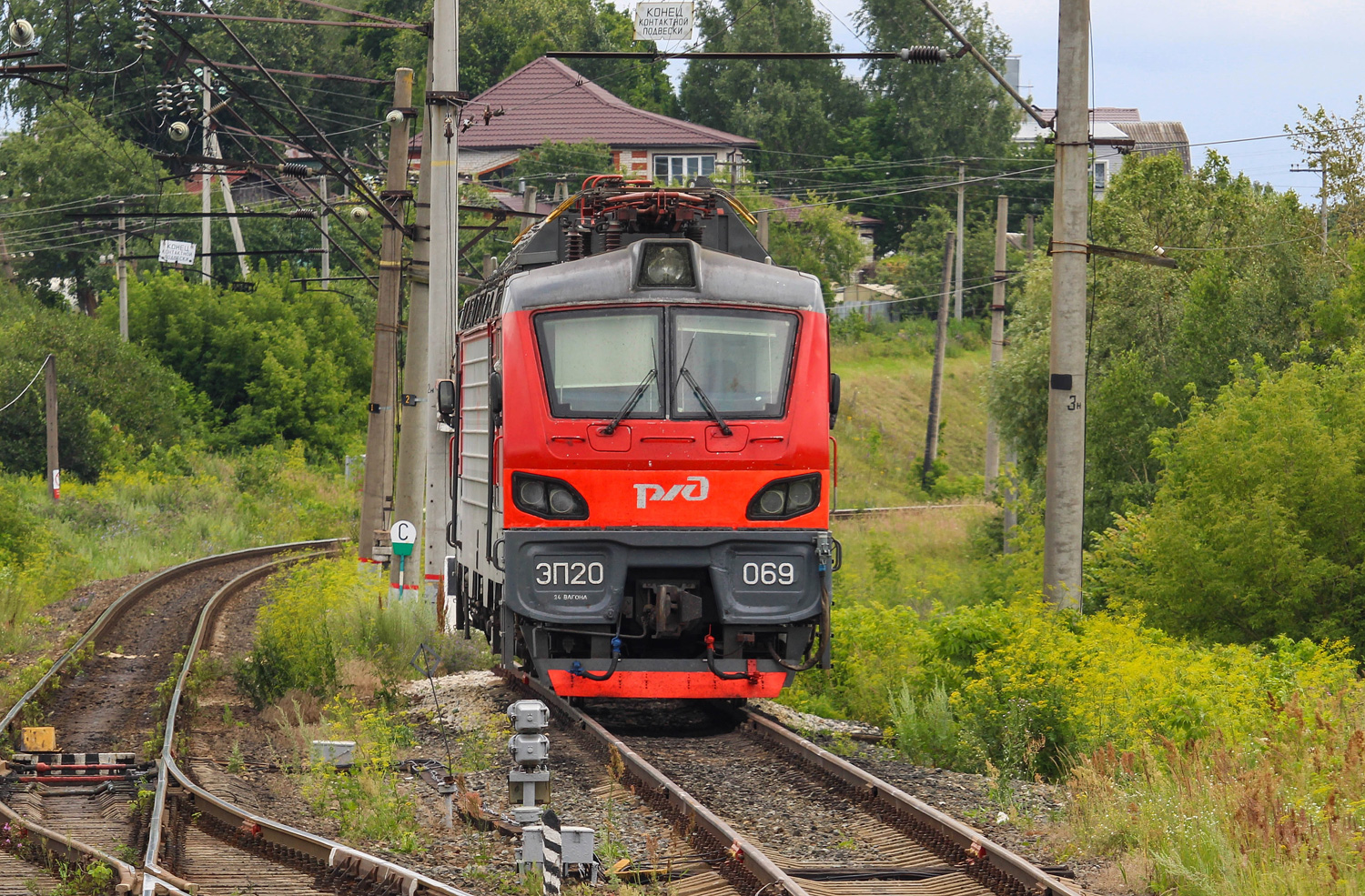 ЭП20-069