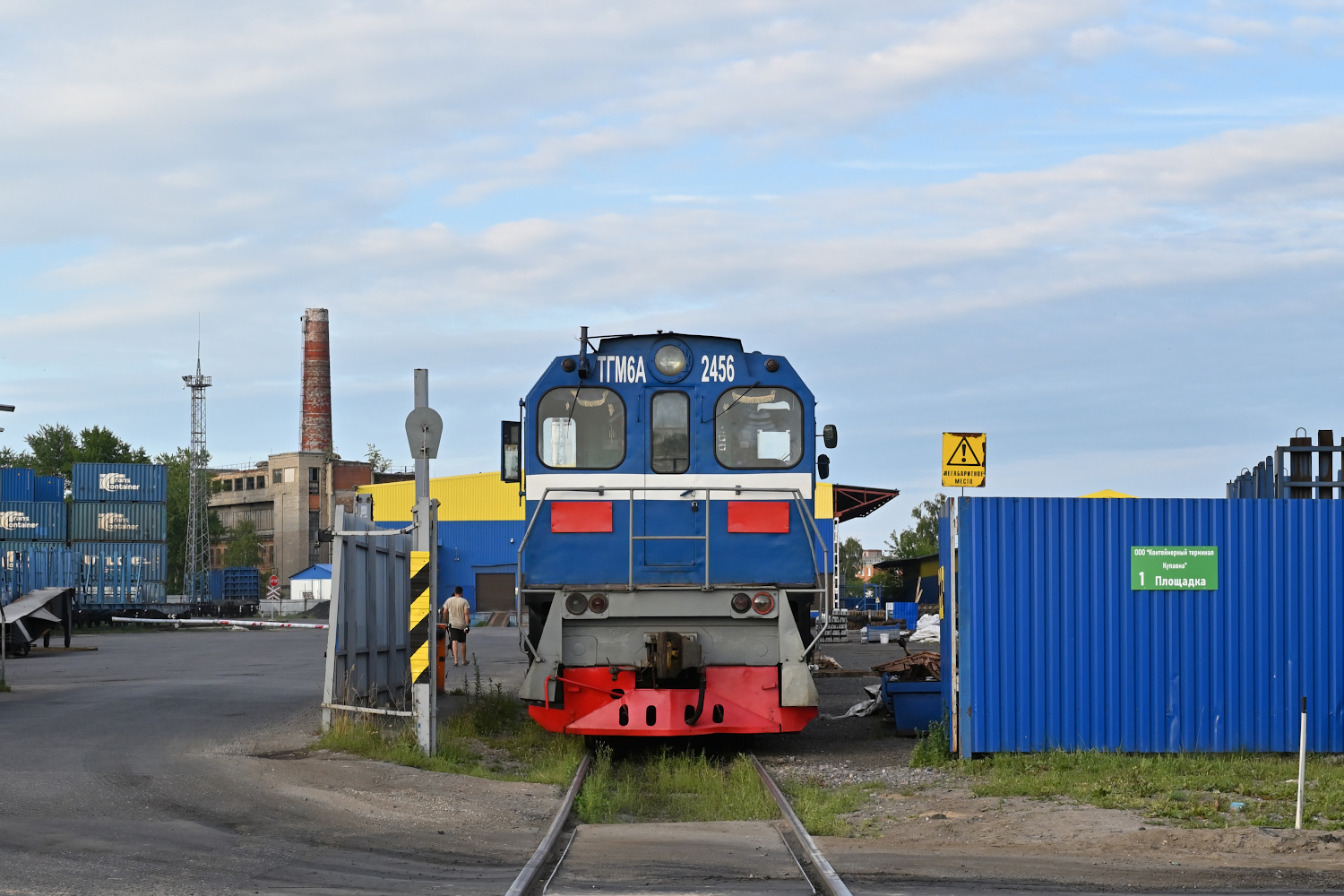 ТГМ6А-2456
