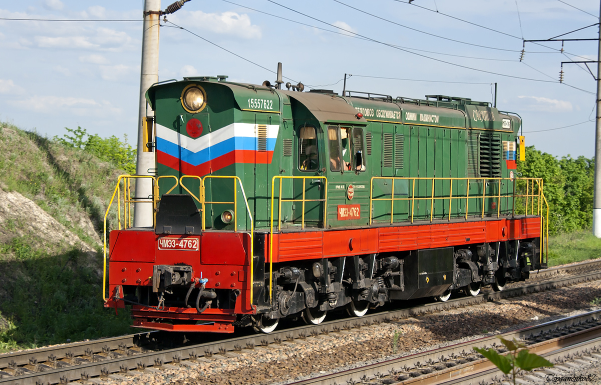 ЧМЭ3-4762