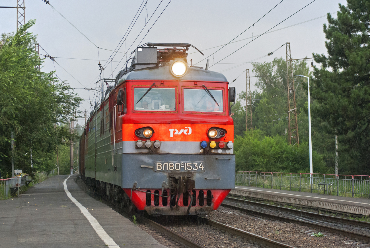 ВЛ80С-1534