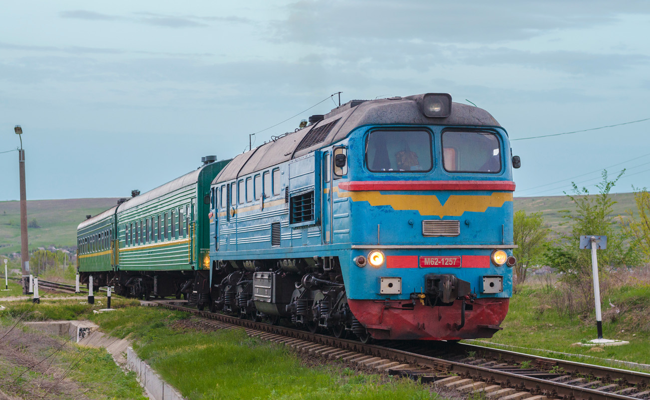 М62-1257