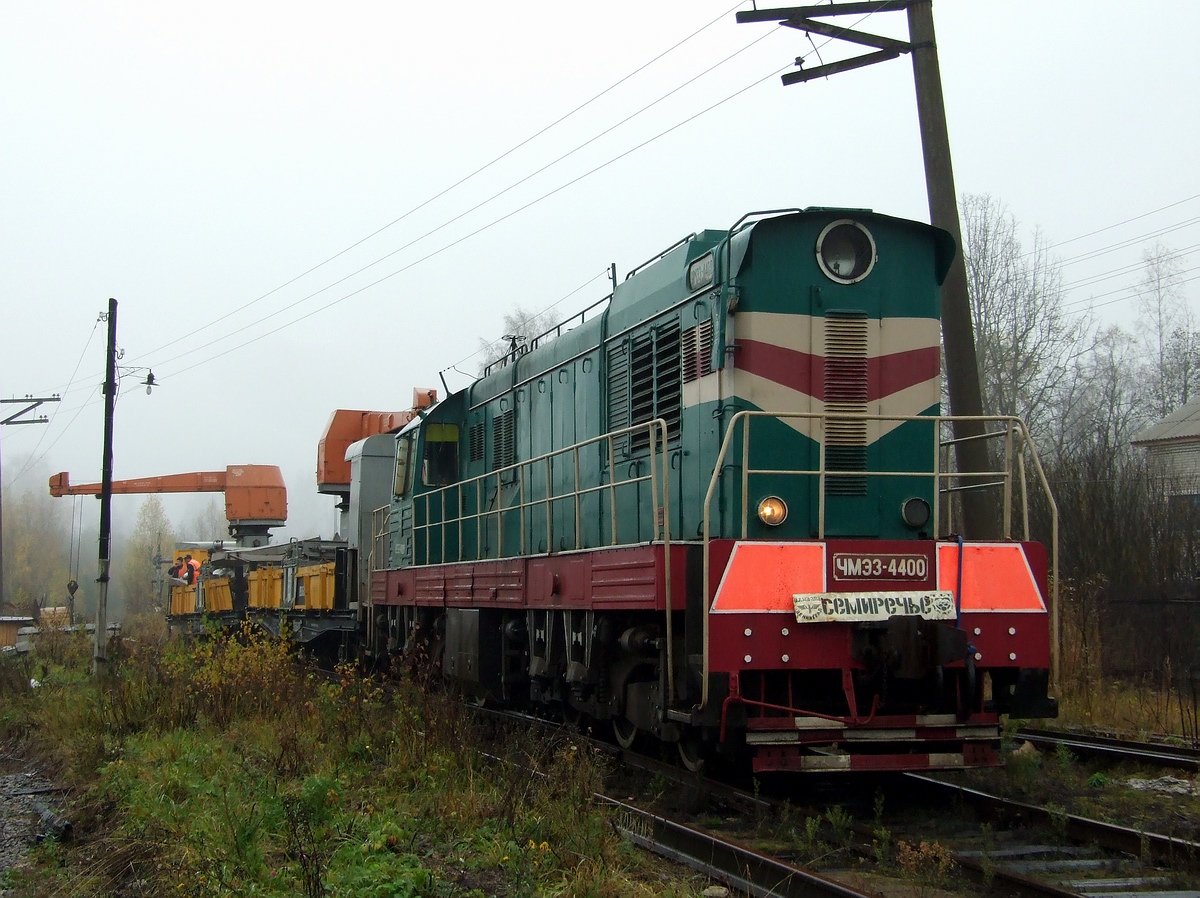 ЧМЭ3-4400