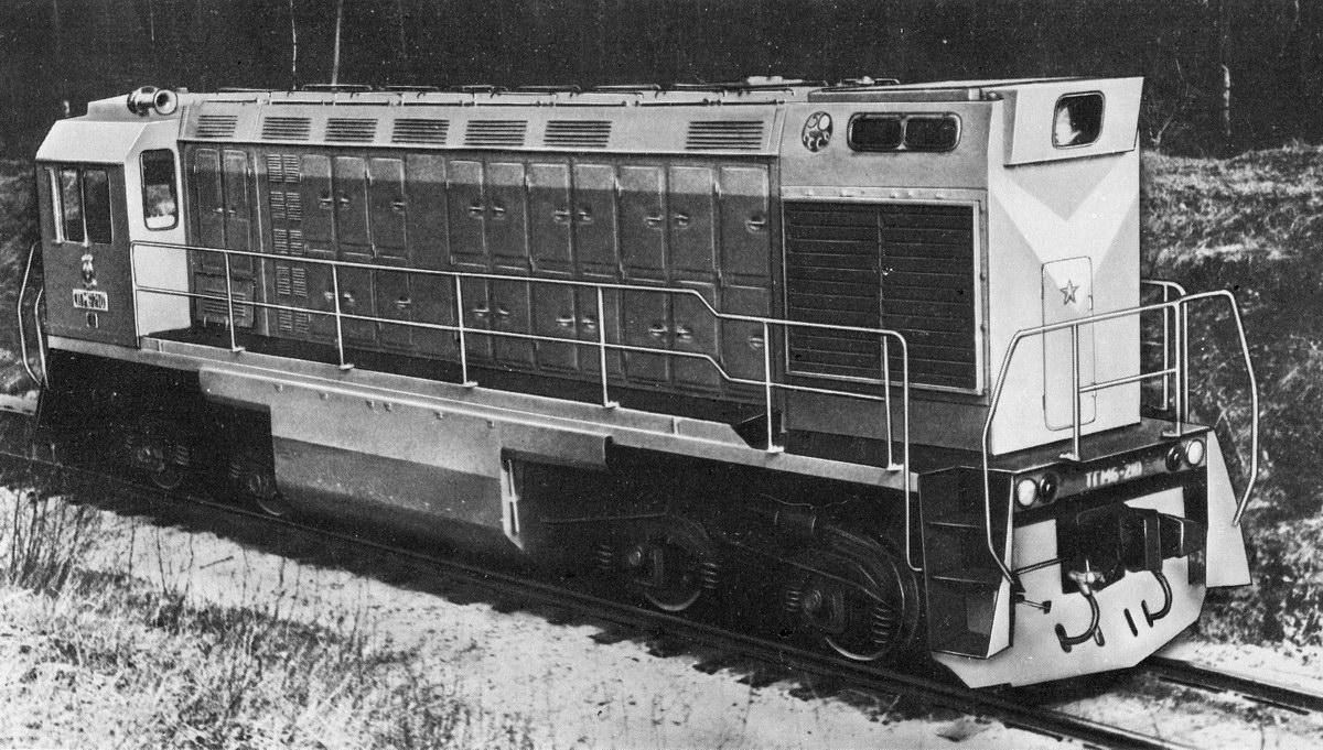 ТГМ6А-210