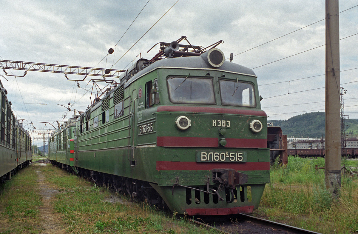 ВЛ60К-515