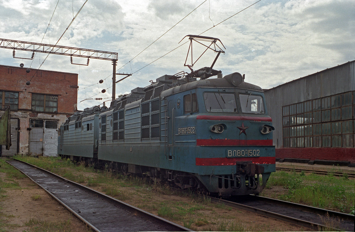 ВЛ80Р-1502
