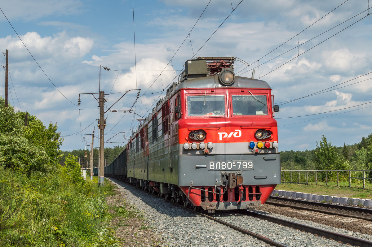 ВЛ80С-799