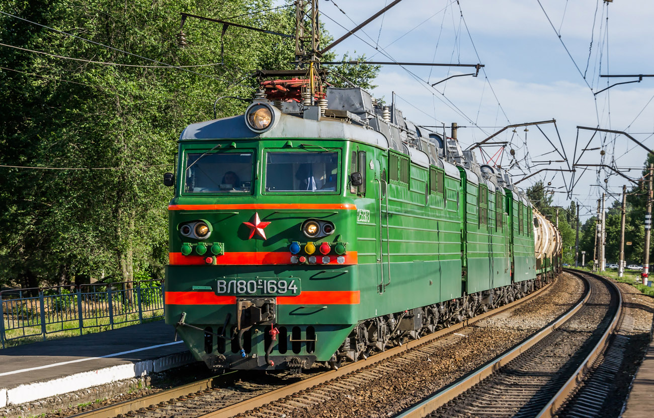 ВЛ80С-1694