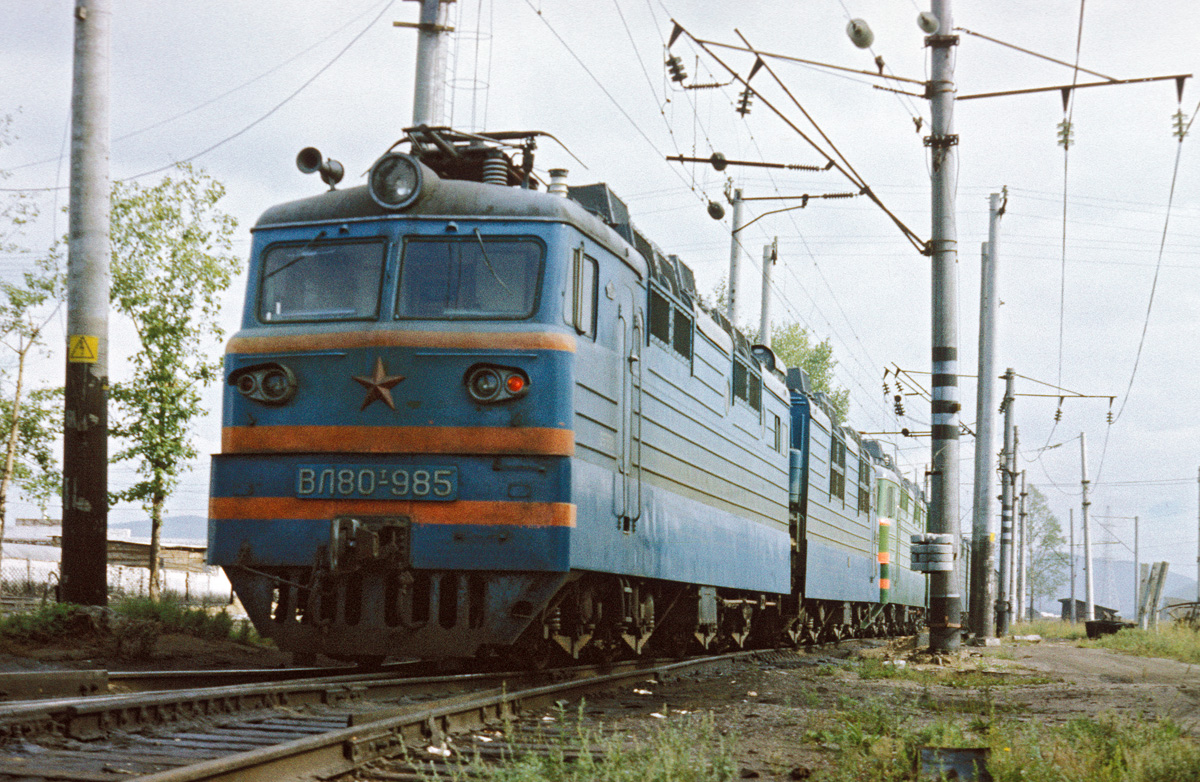 ВЛ80Т-985