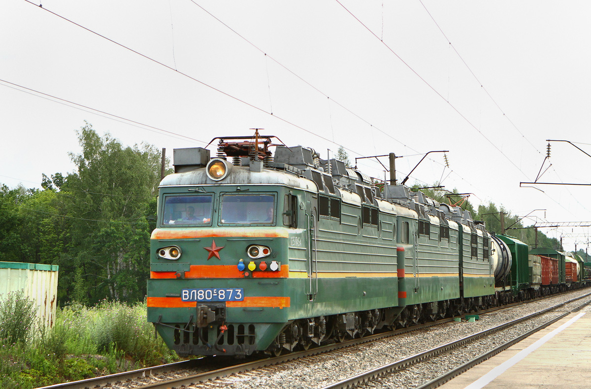 ВЛ80С-873