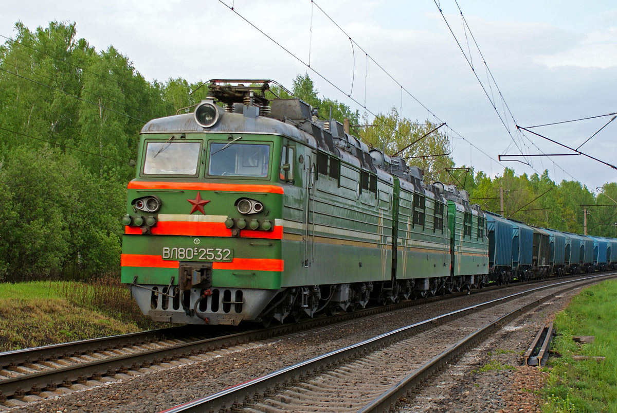 ВЛ80С-2532