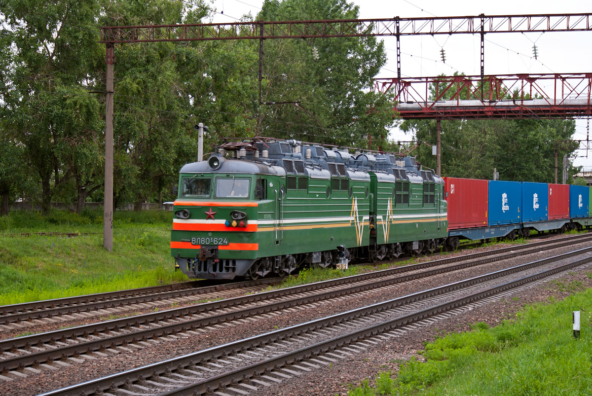 ВЛ80С-624