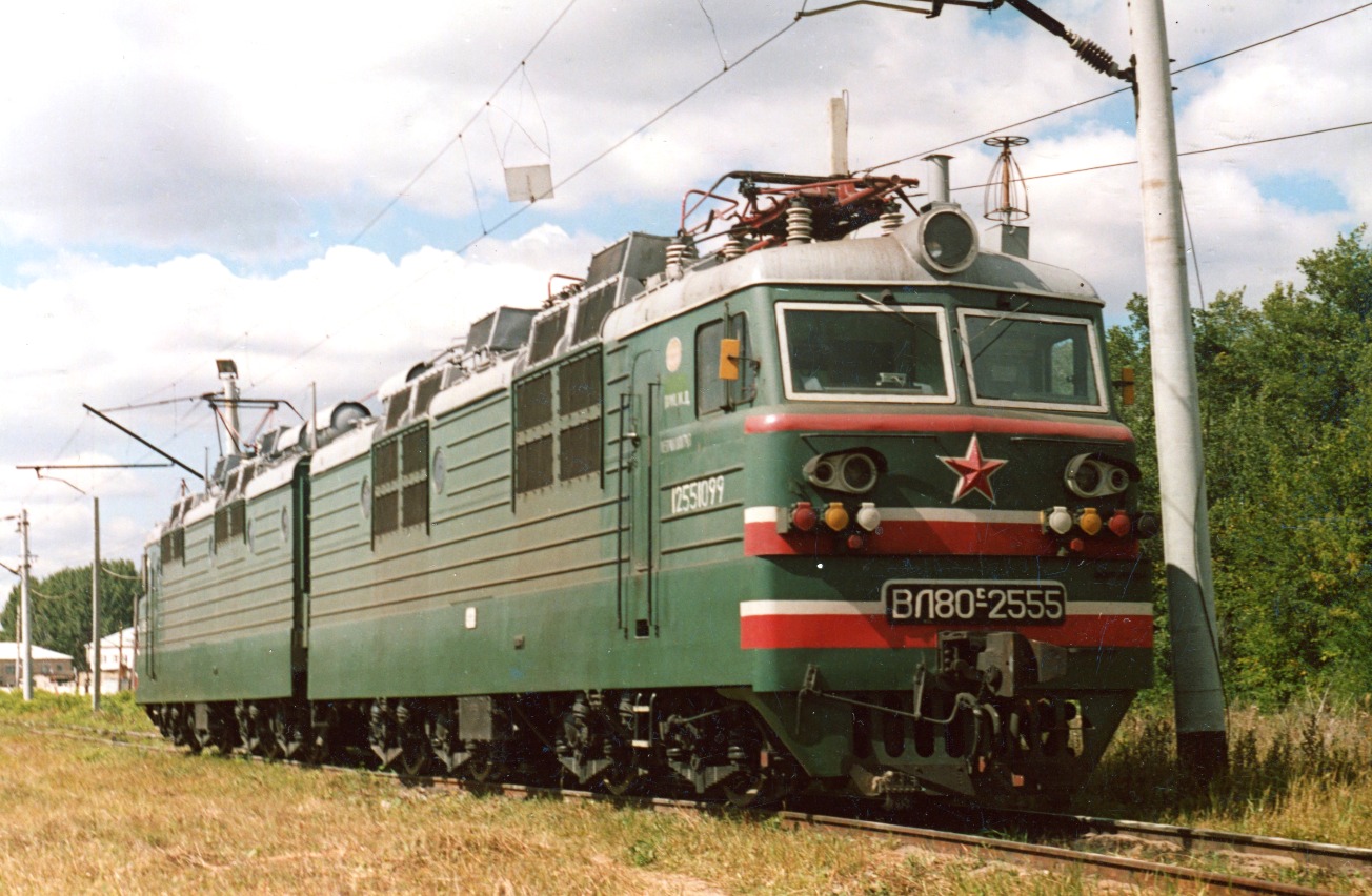 ВЛ80С-2555