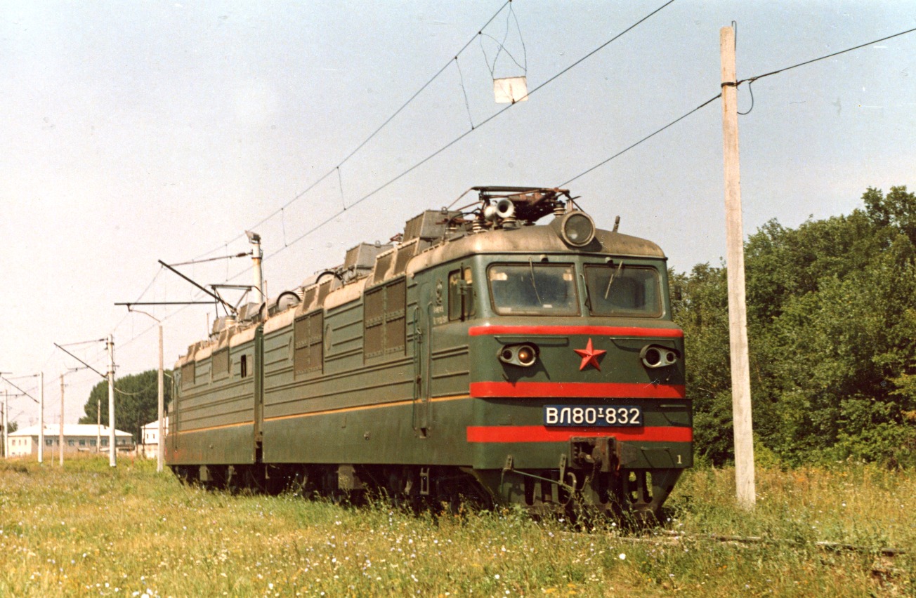 ВЛ80Т-832