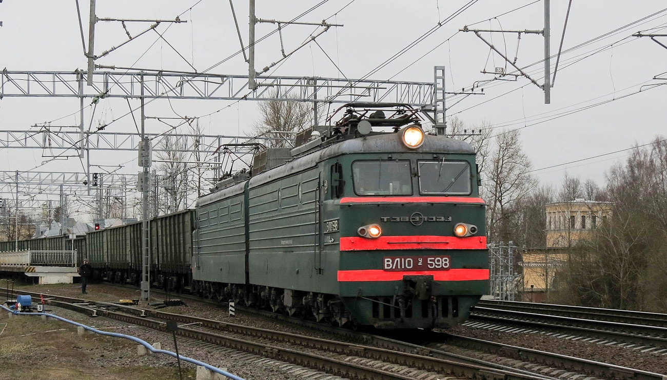 ВЛ10У-598