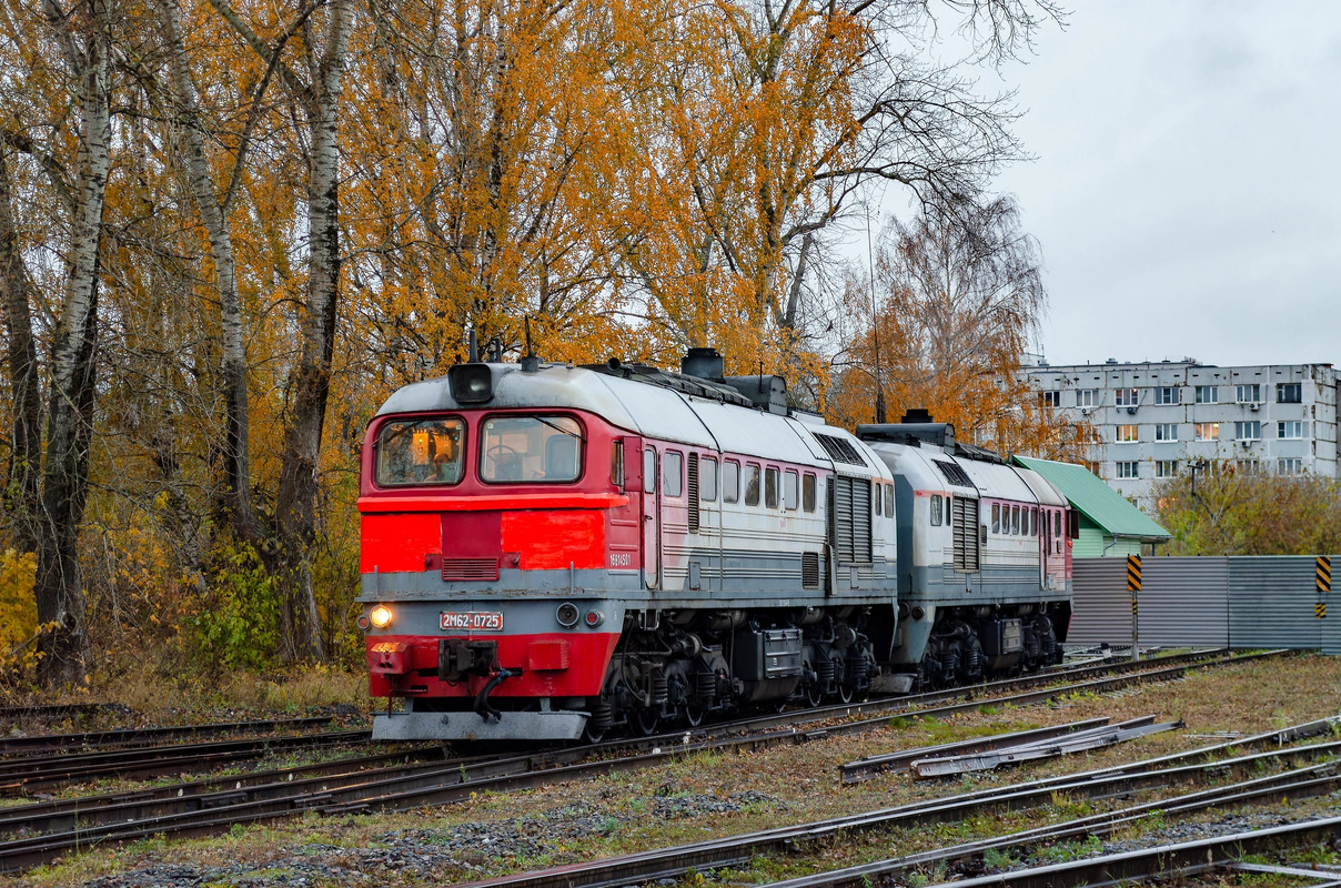 2М62-0725