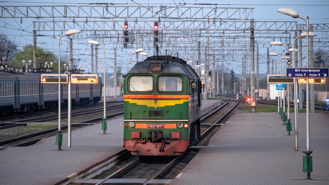 М62-1647