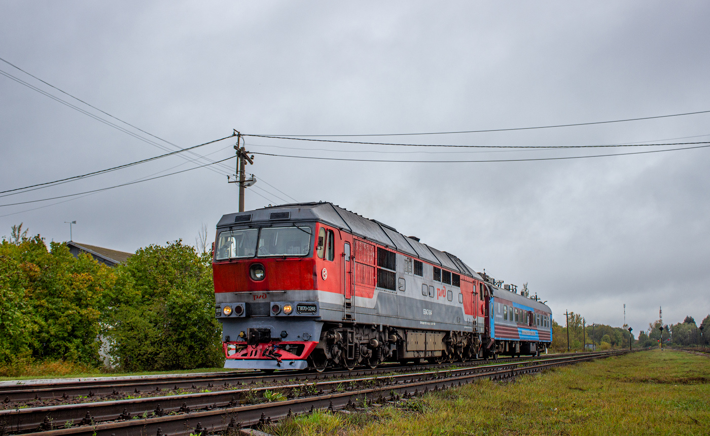 ТЭП70-0248