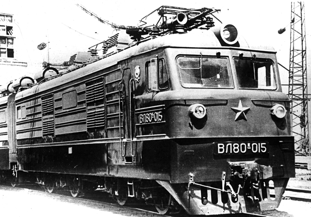 ВЛ80К-015