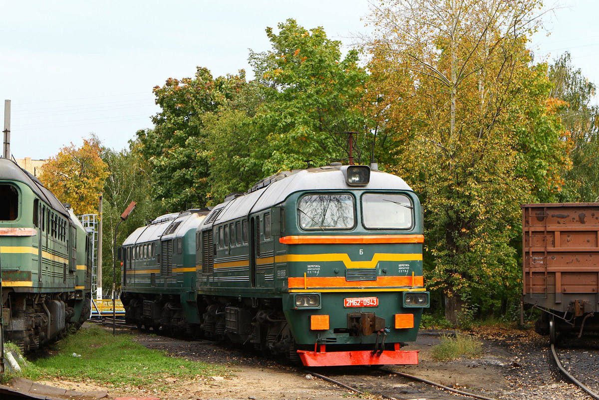 2М62-0943