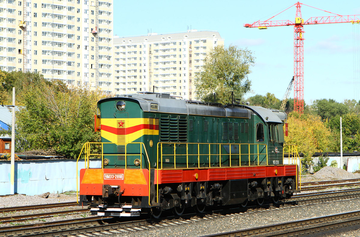 ЧМЭ3-2818