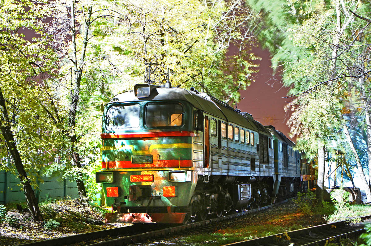 2М62-0966