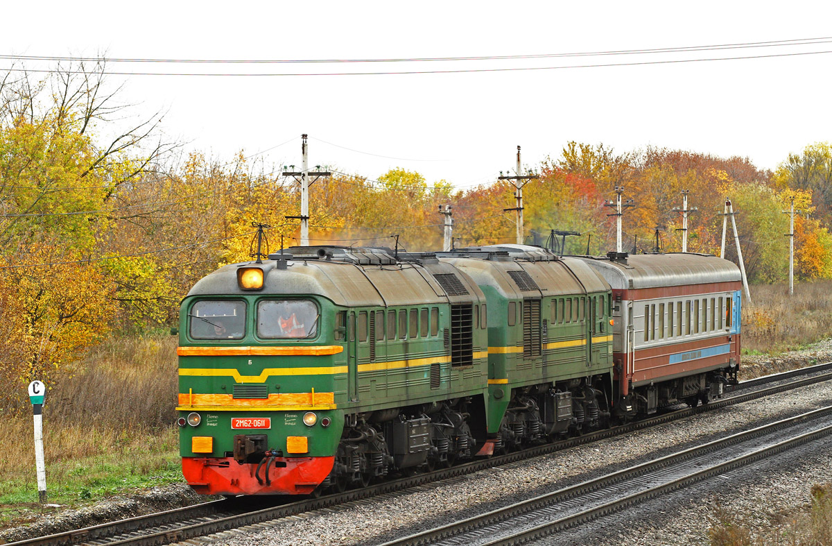 2М62-0611