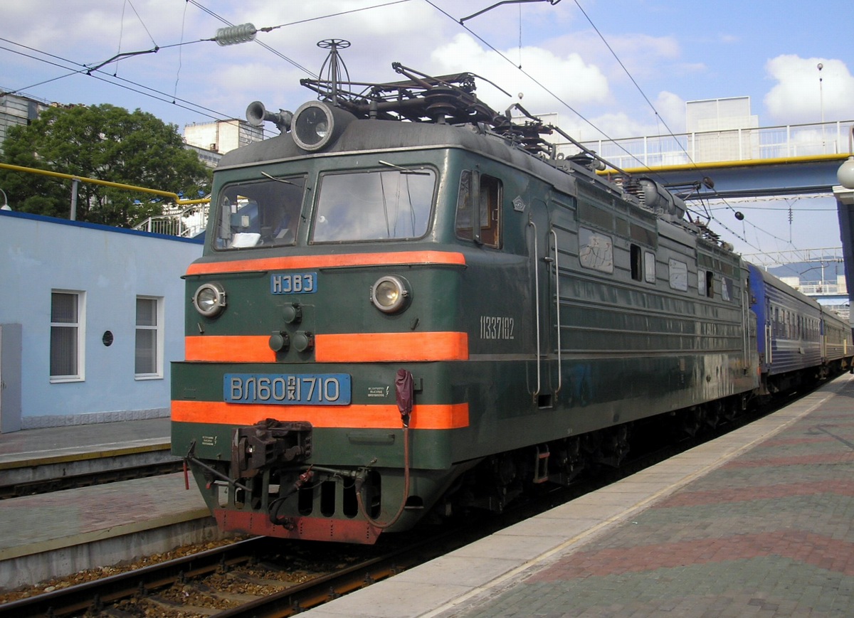 ВЛ60ПК-1710