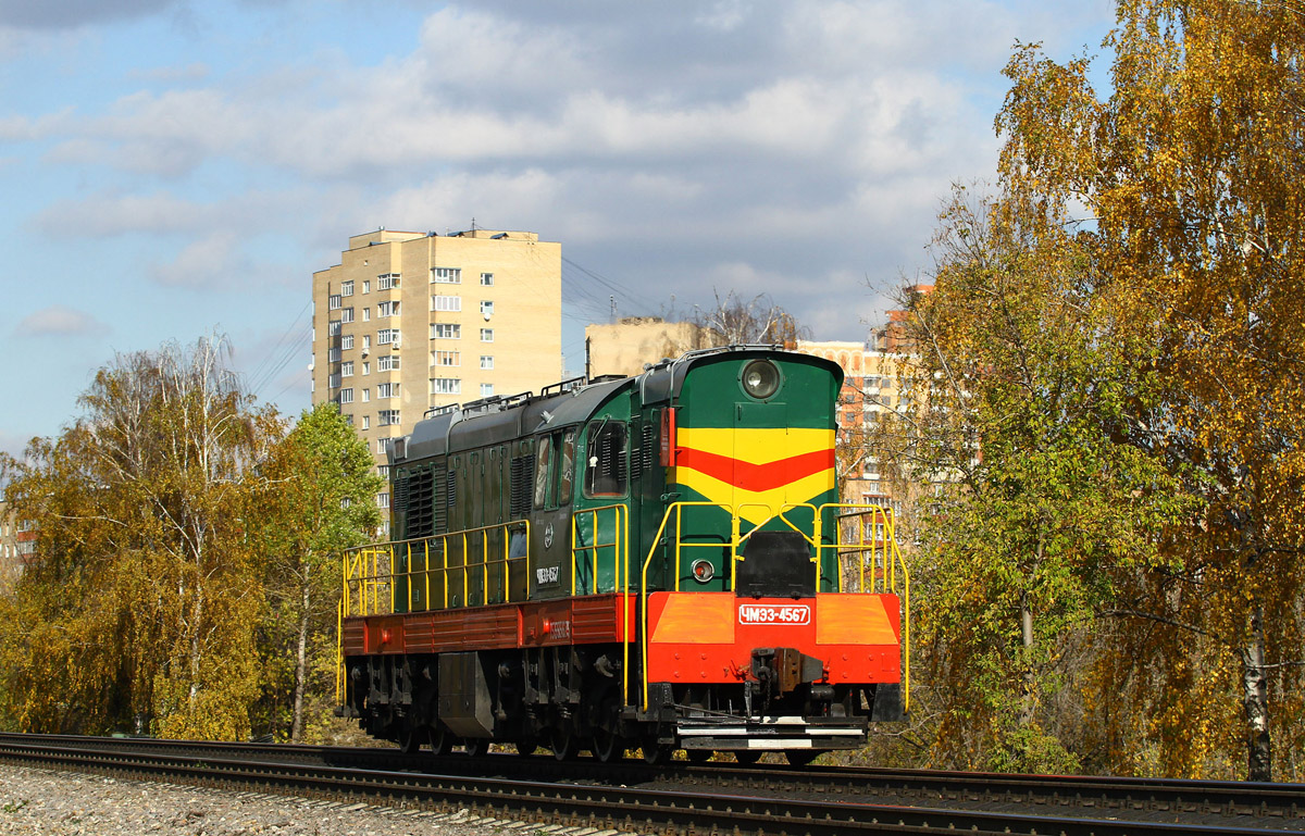 ЧМЭ3-4567