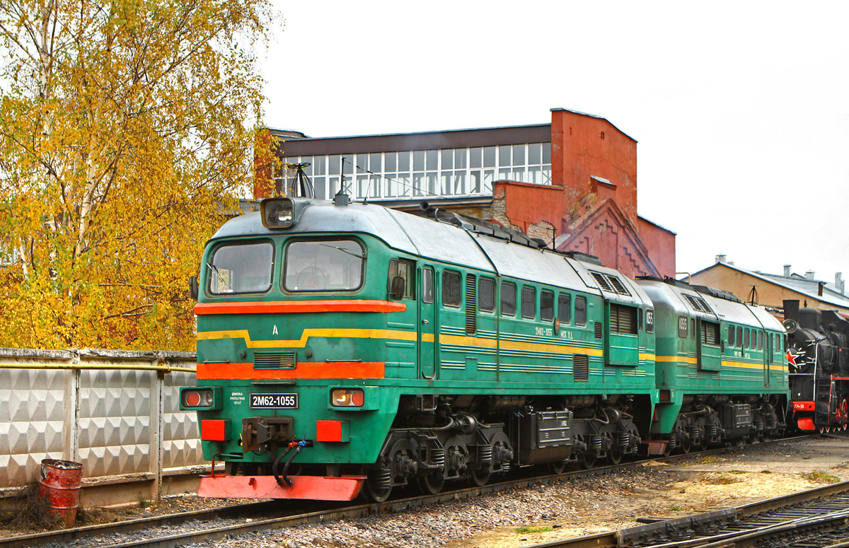 2М62-1055