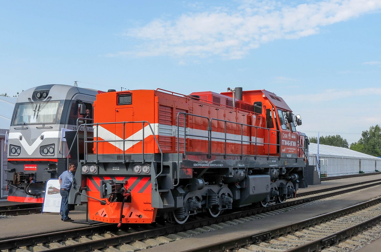 ТГМ4БУГМК-0567; Московская железная дорога — VI Международный железнодорожный салон "ЭКСПО 1520" 2017