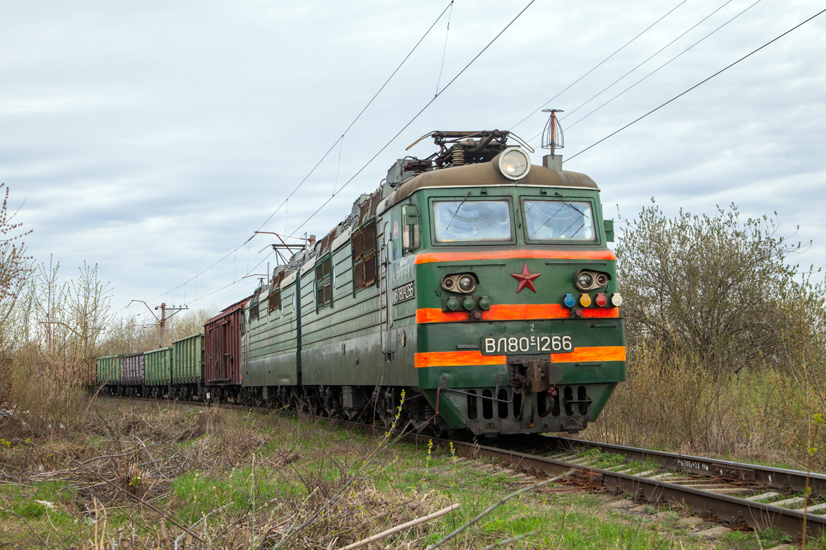 ВЛ80С-1266