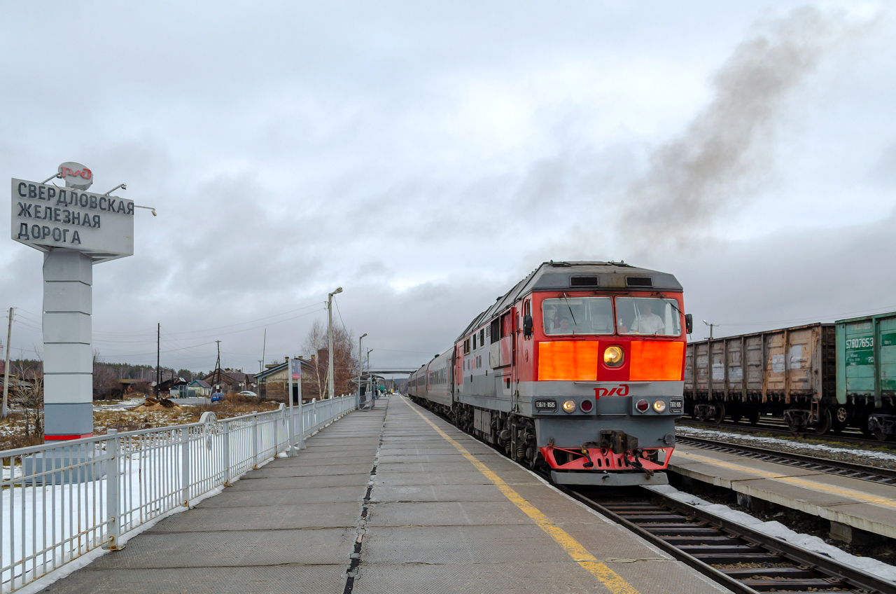 ТЭП70-0515