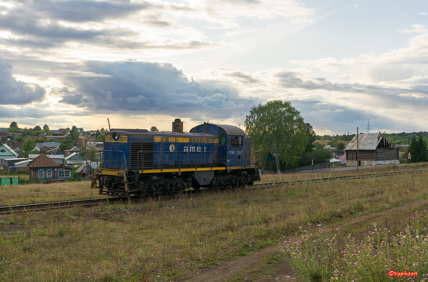 ТГМ4-2290