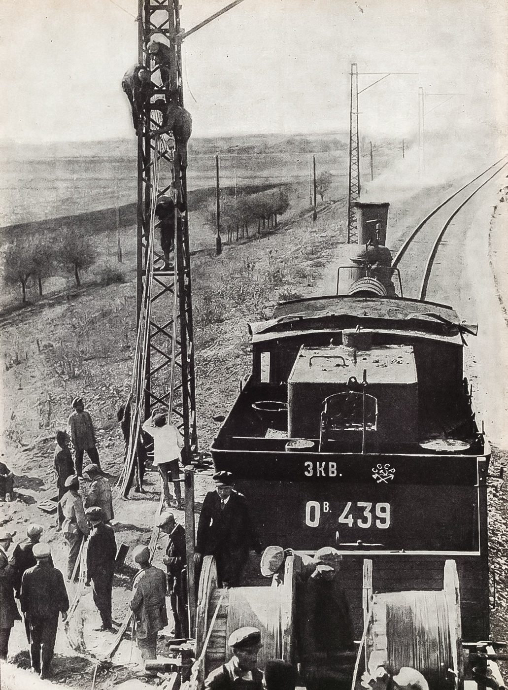 Ов.439; Грузинская железная дорога — Старые фото