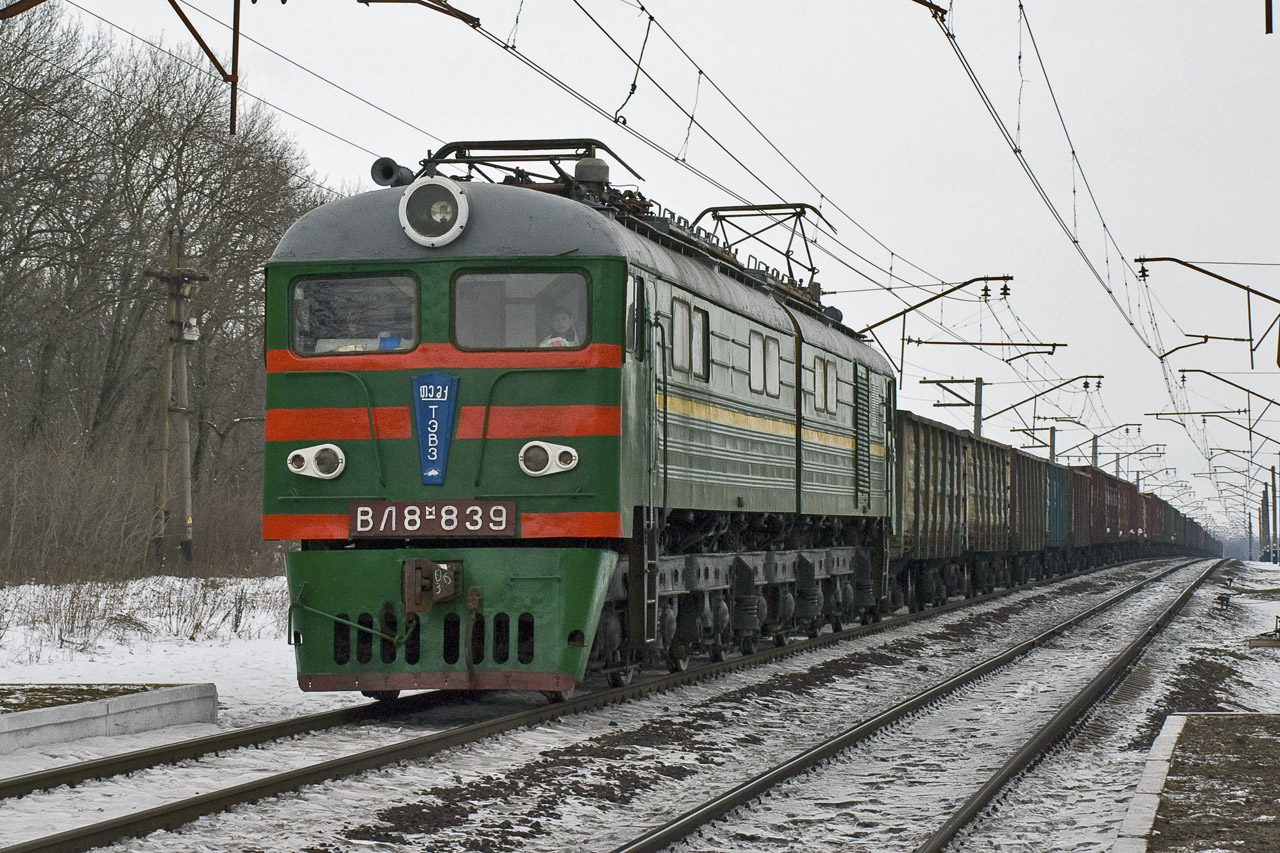 ВЛ8М-839