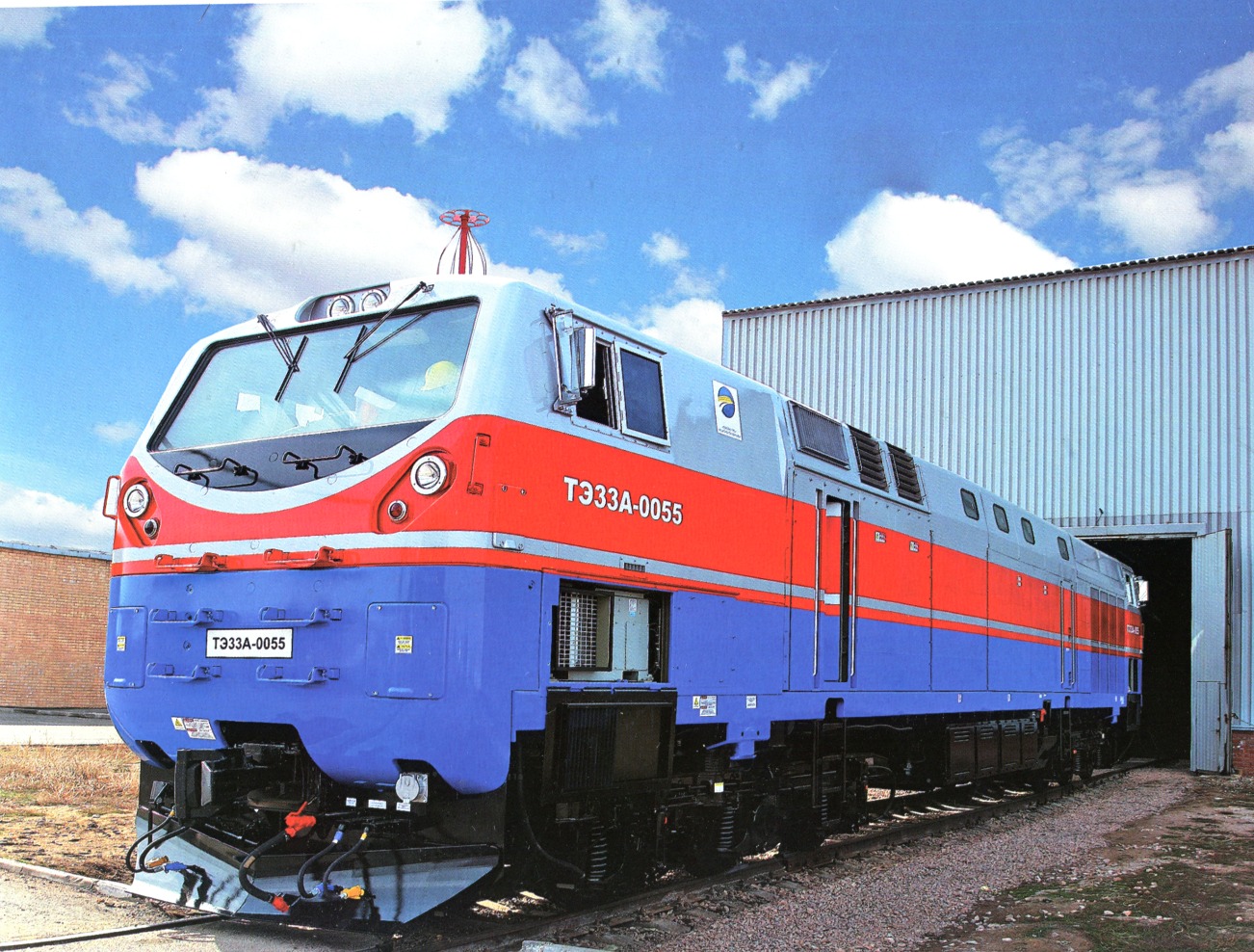 ТЭ33А-0055