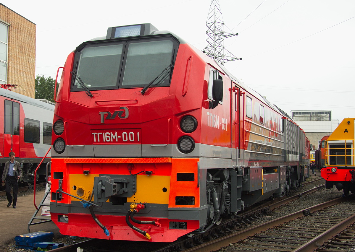 ТГ16М-001; Moscow Railway — The 5th International Rail Salon EXPO 1520