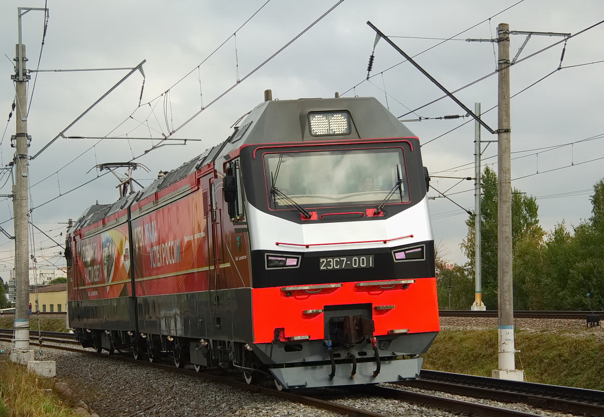 2ЭС7-001; Moscow Railway — The 5th International Rail Salon EXPO 1520