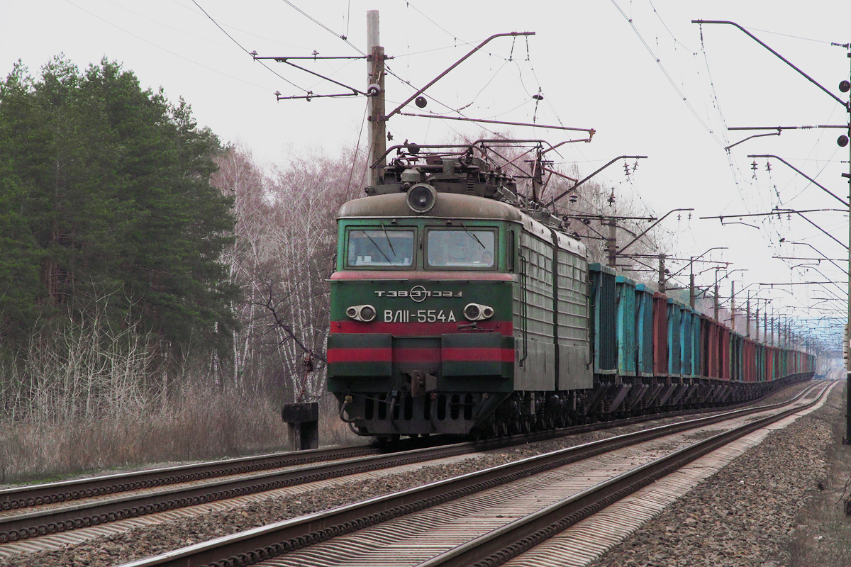 ВЛ11-554